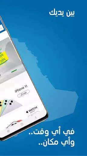 Play eXtra