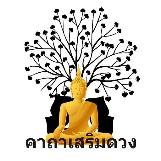 Play Extra Spells APK