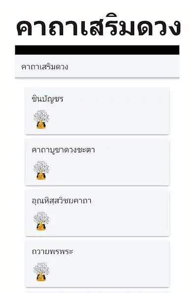 Play Extra Spells and enjoy Extra Spells with UptoPlay Play Extra Spells and enjoy Extra Spells with UptoPlay