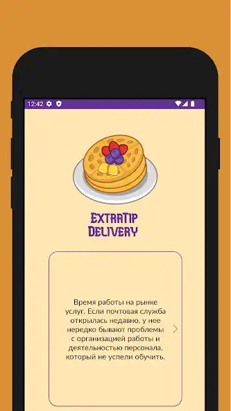 Play ExtraTip Delivery as an online game ExtraTip Delivery with UptoPlay
