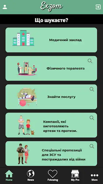 Play Exzom  and enjoy Exzom with UptoPlay