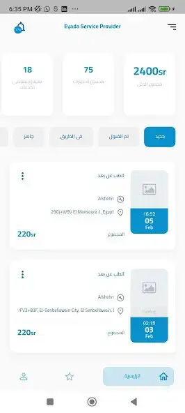 Play EYADAH Provider as an online game online EYADAH Provider with UptoPlay Play EYADAH Provider as an online game EYADAH Provider with UptoPlay