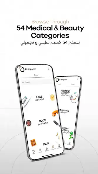 Play Eyadat  and enjoy Eyadat with UptoPlay