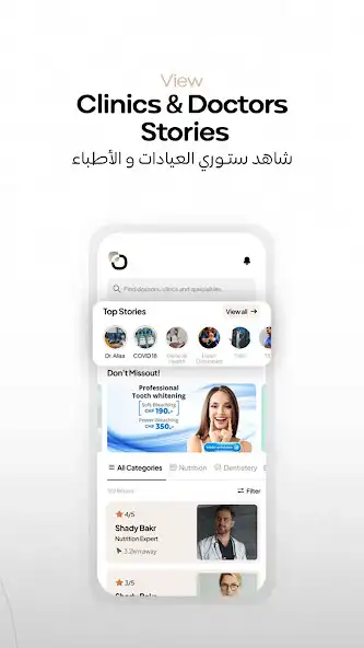 Play Eyadat as an online game Eyadat with UptoPlay