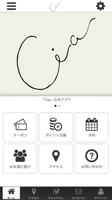 Play eyeandnail Ciaの公式アプリ  and enjoy eyeandnail Ciaの公式アプリ with UptoPlay