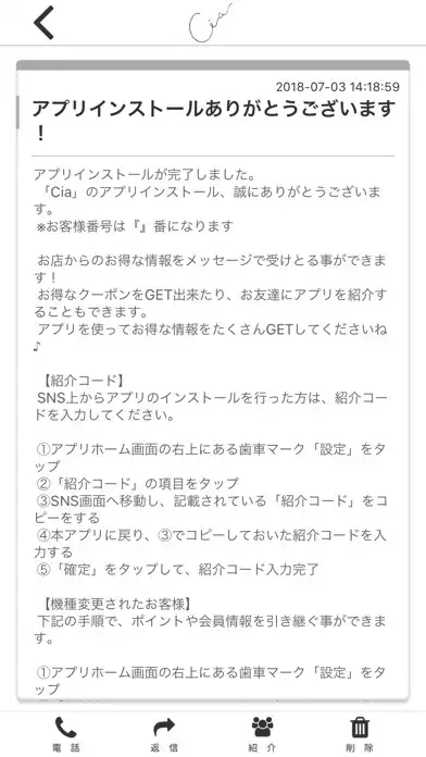 Play eyeandnail Ciaの公式アプリ as an online game eyeandnail Ciaの公式アプリ with UptoPlay