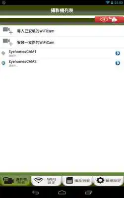 Play EyehomesCam