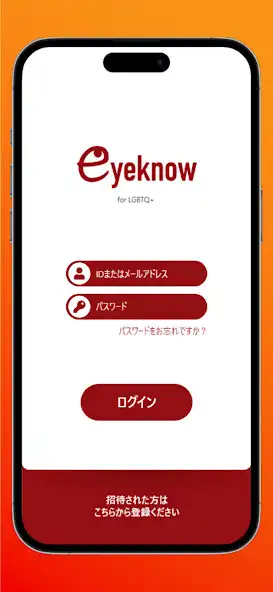 Play eyeknow as an online game eyeknow with UptoPlay