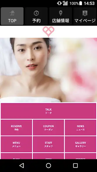 Play EYELASH SALON CHOUCHOU（シュシュ） as an online game EYELASH SALON CHOUCHOU（シュシュ） with UptoPlay