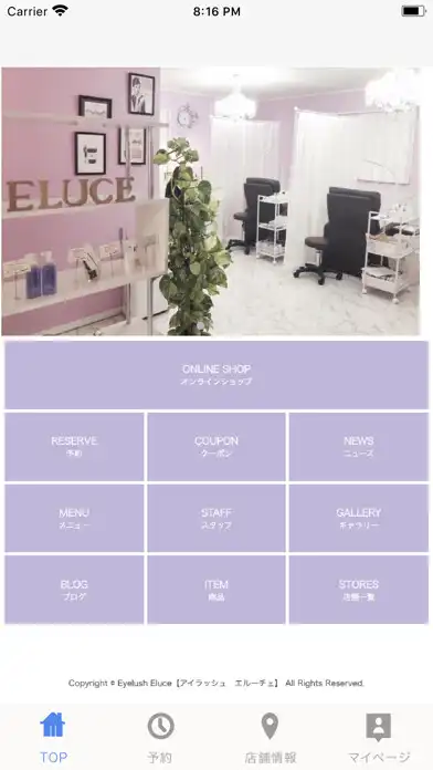 Play Eyelush Eluce（エルーチェ）公式アプリ as an online game Eyelush Eluce（エルーチェ）公式アプリ with UptoPlay