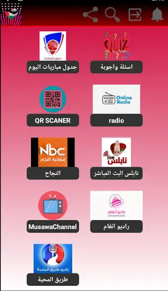 Play EYE ONE PRO  and enjoy EYE ONE PRO with UptoPlay