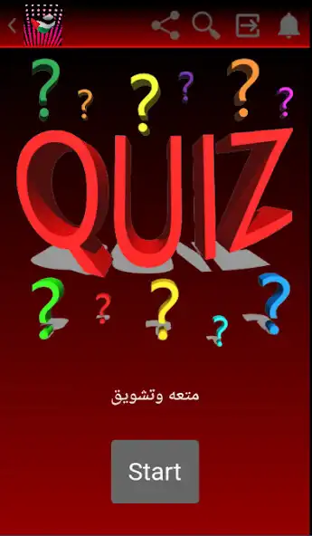 Play EYE ONE PRO as an online game EYE ONE PRO with UptoPlay