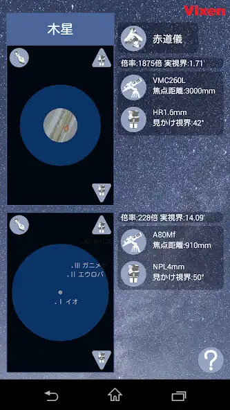 Play Eyepiece Book  and enjoy Eyepiece Book with UptoPlay