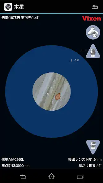 Play Eyepiece Book as an online game Eyepiece Book with UptoPlay