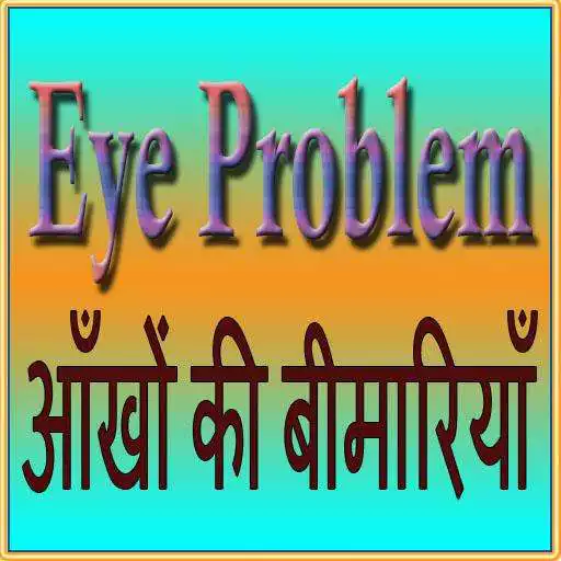 Free play online Eye Problem Disease APK Free play online Eye Problem Disease APK