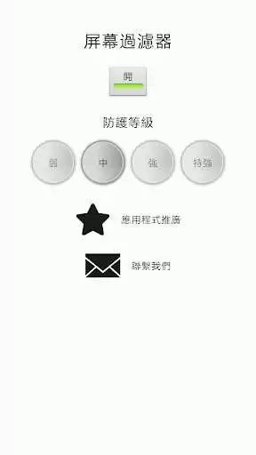Play Eye Protector Bluelight Filter  and enjoy Eye Protector Bluelight Filter with UptoPlay