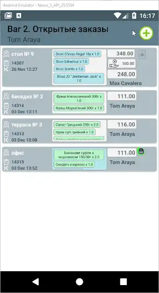 Play eYesFront and enjoy eYesFront with UptoPlay Play eYesFront and enjoy eYesFront with UptoPlay