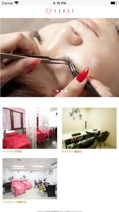 Play まつげエクステアンドネイル EYEST（アイエスト）公式アプ  and enjoy まつげエクステアンドネイル EYEST（アイエスト）公式アプ with UptoPlay