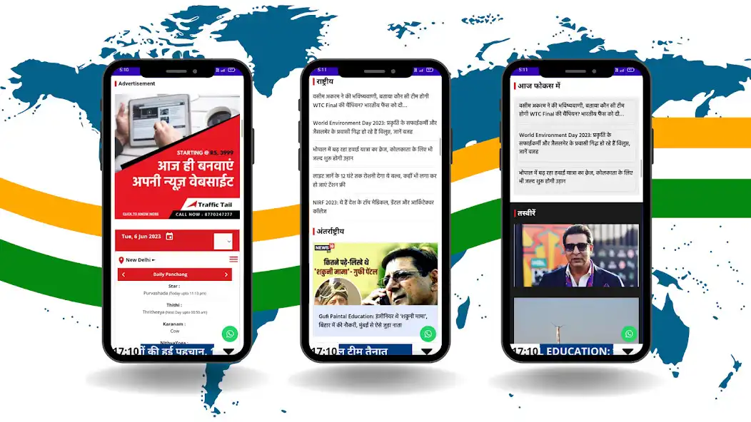 Play Eye Today News as an online game Eye Today News with UptoPlay