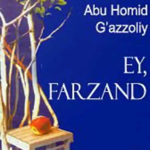 Play Ey Farzand APK Play Ey Farzand APK