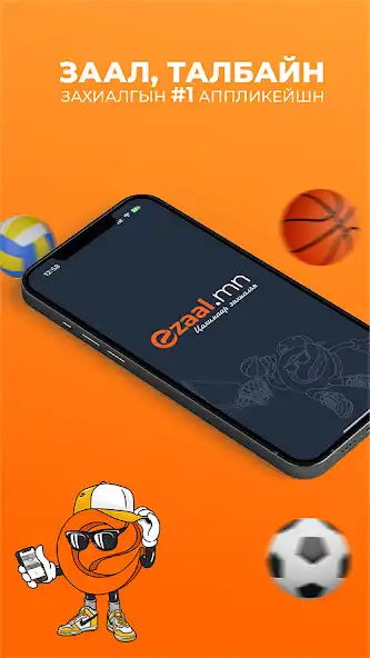 Play eZaal  and enjoy eZaal with UptoPlay