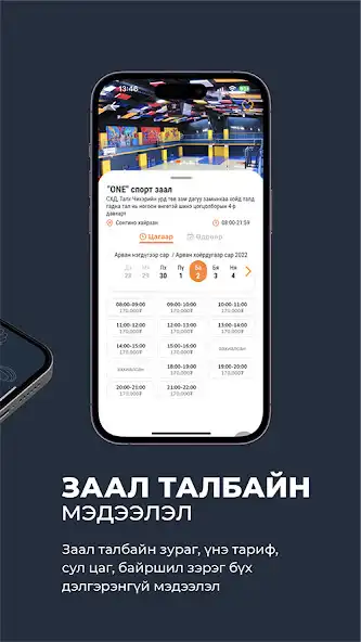 Play eZaal as an online game eZaal with UptoPlay