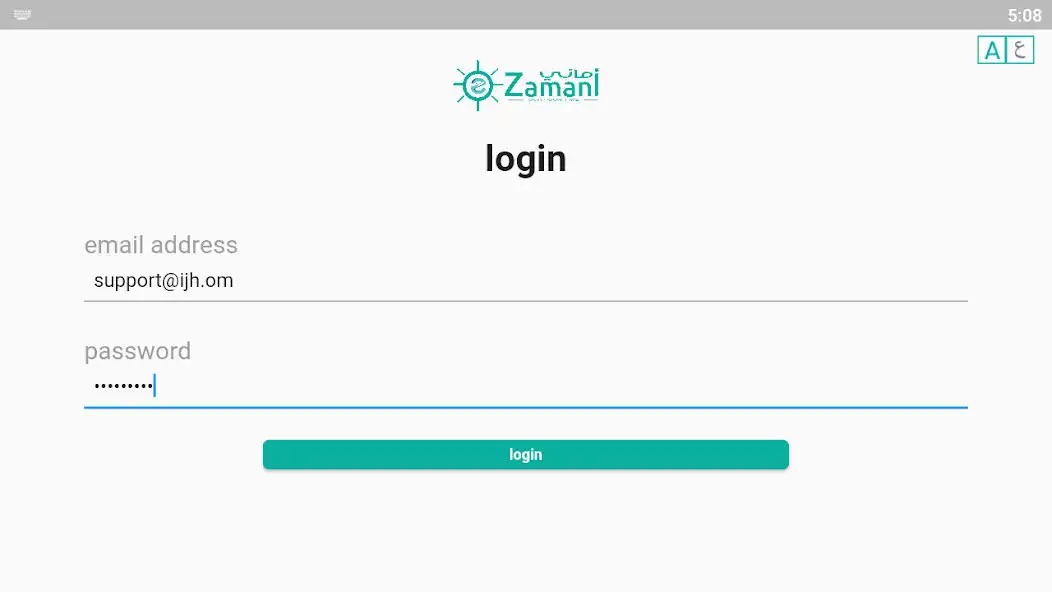 Play E-zamani - Vendor App as an online game E-zamani - Vendor App with UptoPlay
