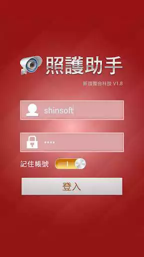 Play EZ Assistant