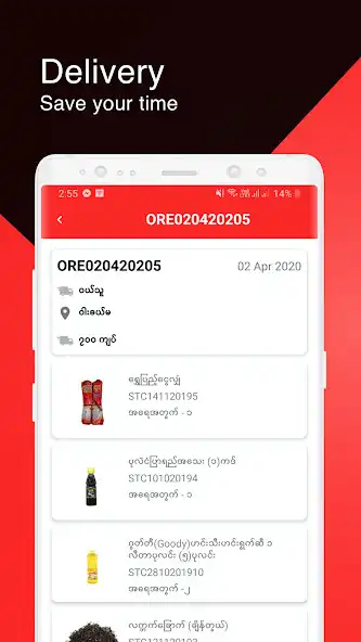 Play Ezay Delivery as an online game Ezay Delivery with UptoPlay