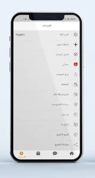 Play Ezdeher  and enjoy Ezdeher with UptoPlay