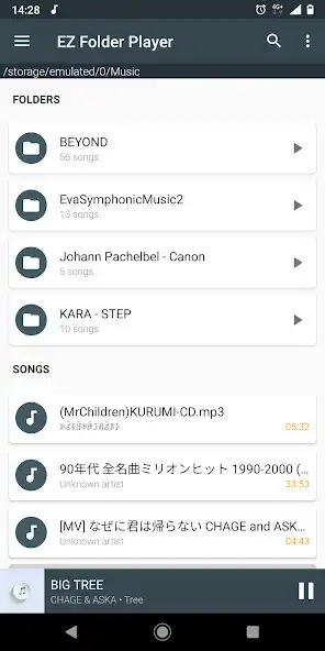 Play EZ Folder Player  and enjoy EZ Folder Player with UptoPlay