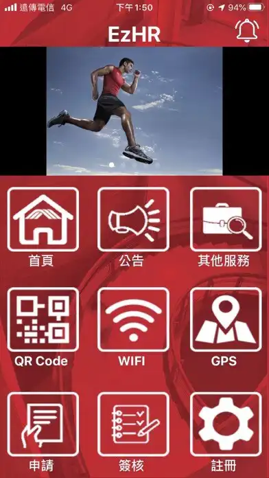 Play EzHR  and enjoy EzHR with UptoPlay