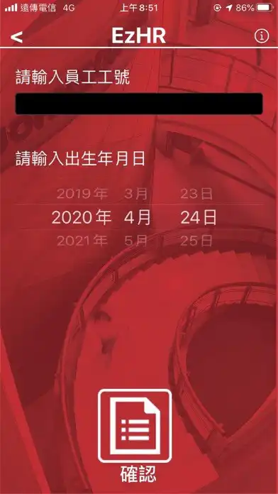 Play EzHR as an online game EzHR with UptoPlay