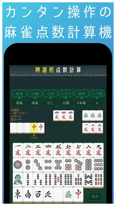 Play Ez MajCalc  and enjoy Ez MajCalc with UptoPlay