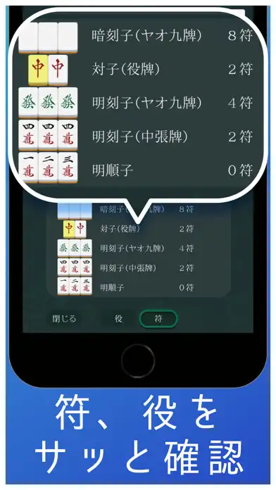 Play Ez MajCalc as an online game Ez MajCalc with UptoPlay