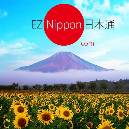 Play EZ Nippon SIM Card Manager APK Play EZ Nippon SIM Card Manager APK