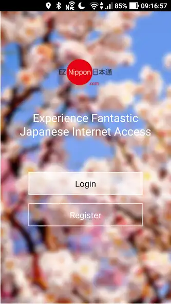 Play EZ Nippon SIM Card Manager  and enjoy EZ Nippon SIM Card Manager with UptoPlay