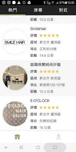 Play ezPretty 店家 as an online game ezPretty 店家 with UptoPlay