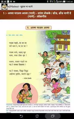 Play eZpSchool Play eZpSchool