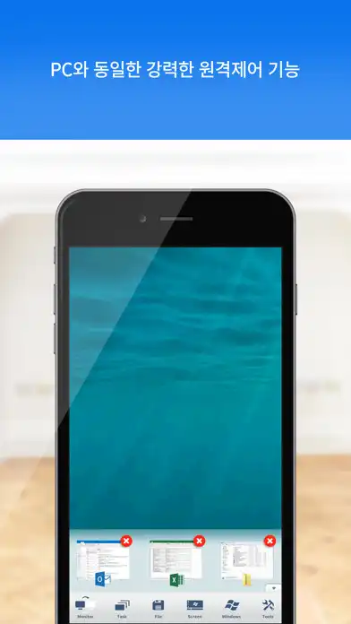 Play 이지리모트 - ezRemote 원격제어 서비스 as an online game online 이지리모트 - ezRemote 원격제어 서비스 with UptoPlay Play 이지리모트 - ezRemote 원격제어 서비스 as an online game 이지리모트 - ezRemote 원격제어 서비스 with UptoPlay