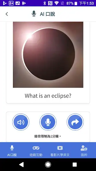 Play EzTalking-AI English Speaking  and enjoy EzTalking-AI English Speaking with UptoPlay