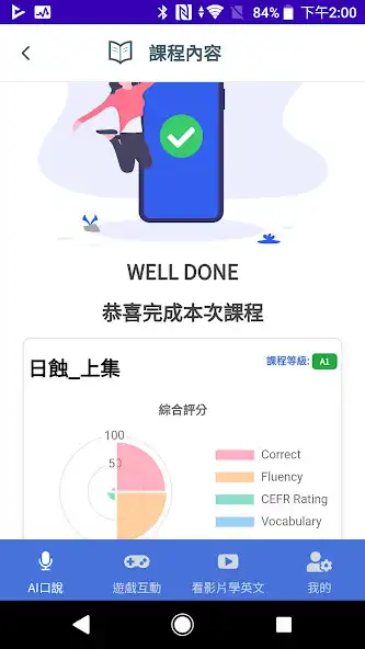 Play EzTalking-AI English Speaking as an online game EzTalking-AI English Speaking with UptoPlay