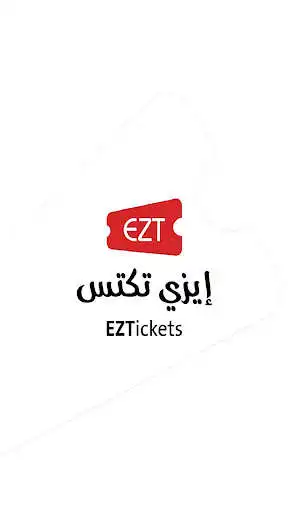 Play EZTickets  and enjoy EZTickets with UptoPlay