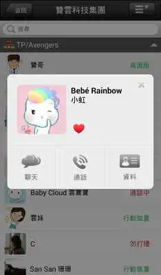 Play EZUC+ Play EZUC+