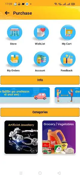 Play ezybazaar - Shopping App as an online game ezybazaar - Shopping App with UptoPlay