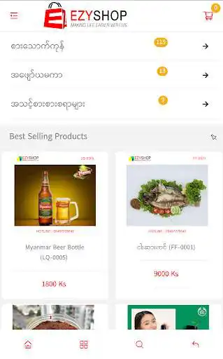 Play Ezy Shop  and enjoy Ezy Shop with UptoPlay