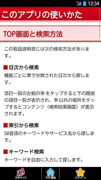 Play F-10D 取扱説明書 and enjoy F-10D 取扱説明書 with UptoPlay Play F-10D 取扱説明書 and enjoy F-10D 取扱説明書 with UptoPlay