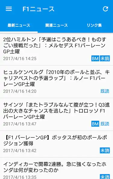 Play 最新のF1ニュースを手軽に - News for F1  and enjoy 最新のF1ニュースを手軽に - News for F1 with UptoPlay