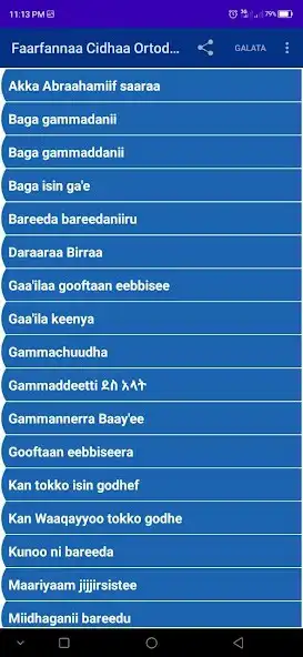 Play Faarsaa Cidhaa as an online game Faarsaa Cidhaa with UptoPlay