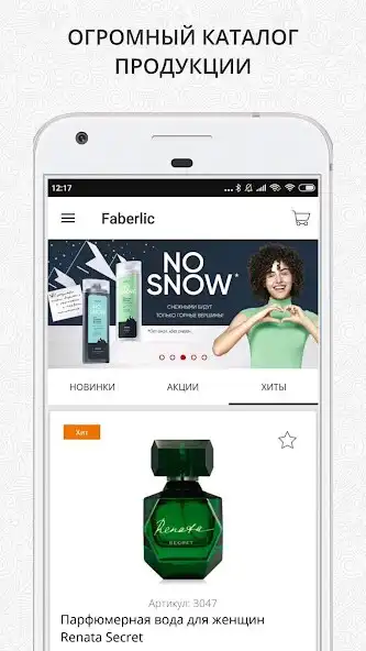 Play Faberlic